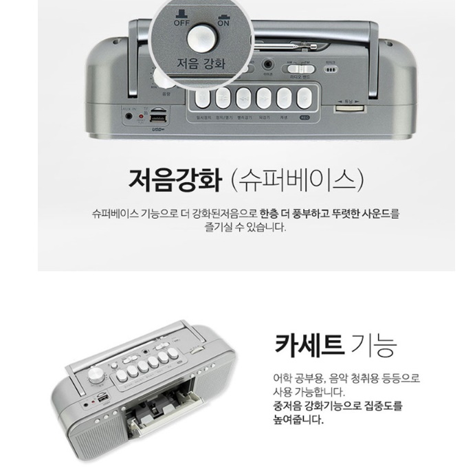대형라디오 레트로 옛날 어르신 노인 라디오 가정용 탁상용라디오 - 상세 이미지 2