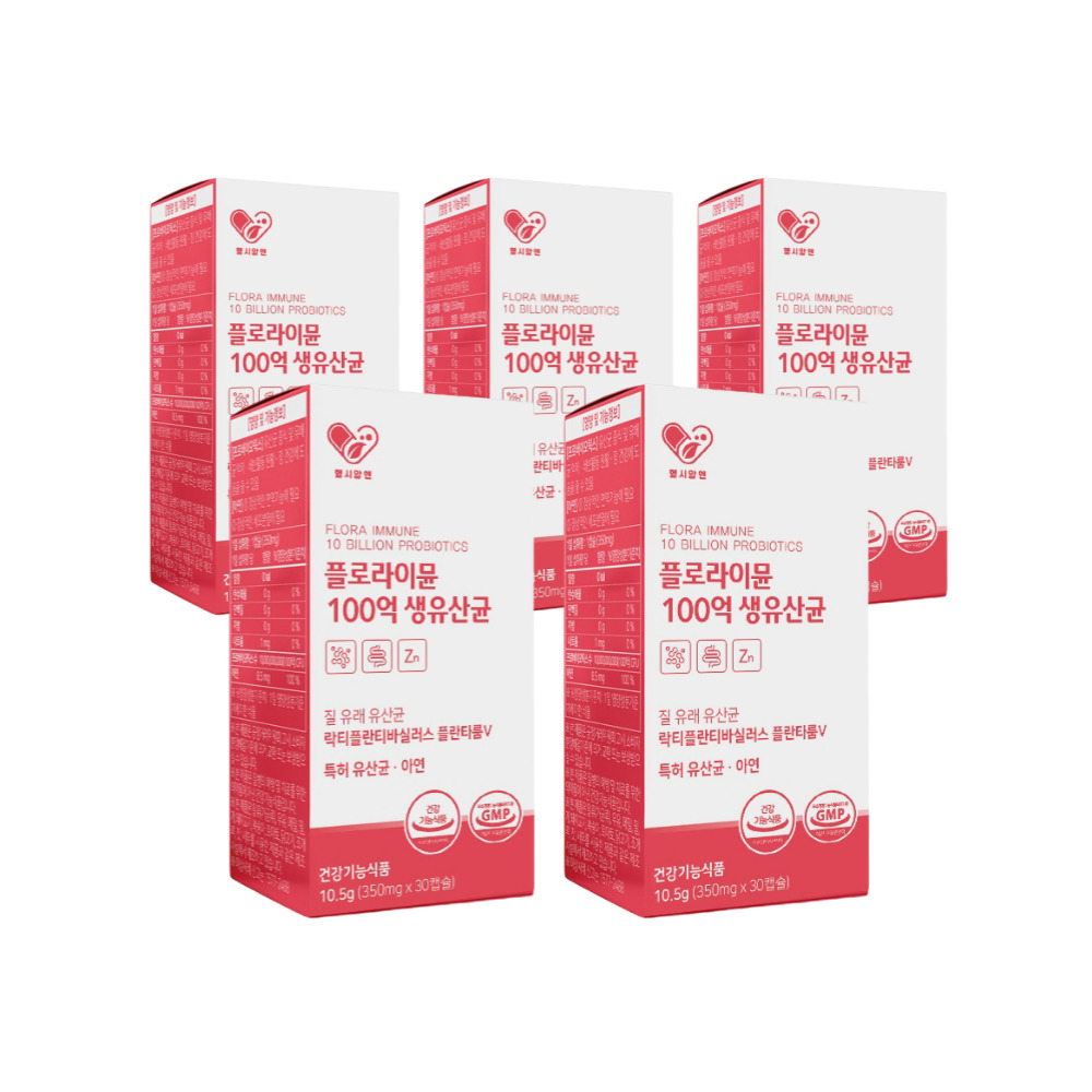 헬시알엔 플로라이뮨 100억 보장 생유산균 질유래 여성 유산균 특허 효과 30캡슐, 5개