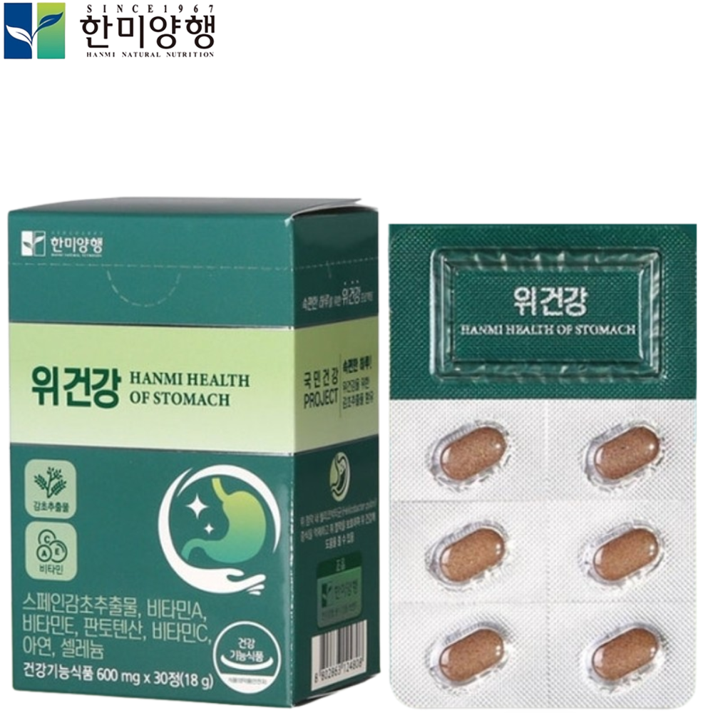 한미양행 위건강 스페인감초추출물 30정 1박스 1개월 위점막 보호 속쓰림 헬리코박터균 - 상품 이미지