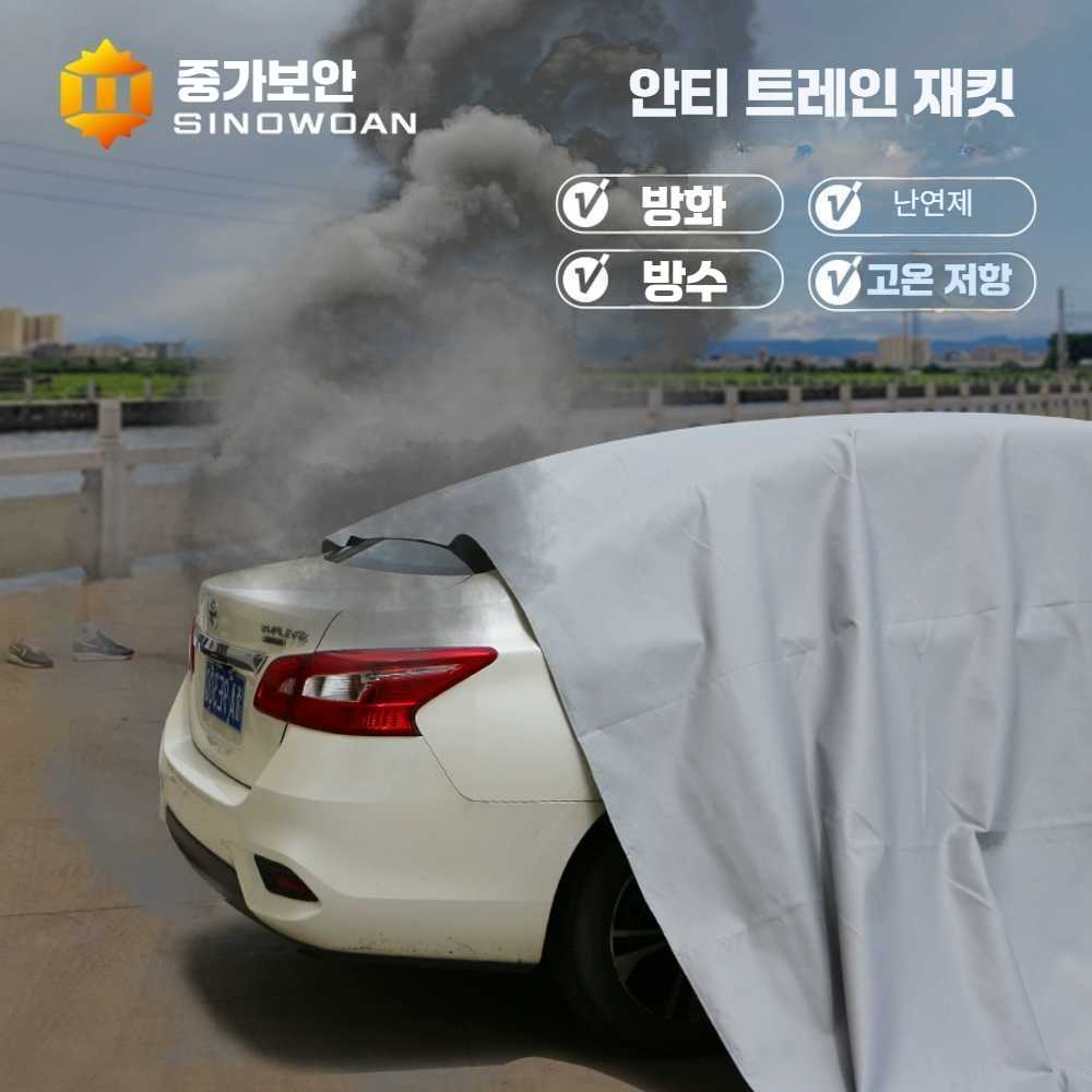 고스트캠프 질식소화덮개 담요 화재 질식 화재진압 유리섬유 방화 덮개 3mx4m(삼륜차용) - 상세 이미지 4