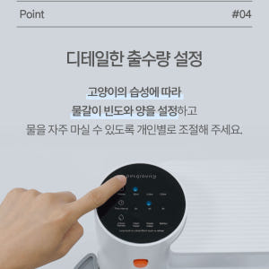 강아지 고양이 정수기 자동급수기 음수대 무선 무필터 3L 솔직 후기 | 실제 사용자 리뷰 총정리 - 상품 이미지 3