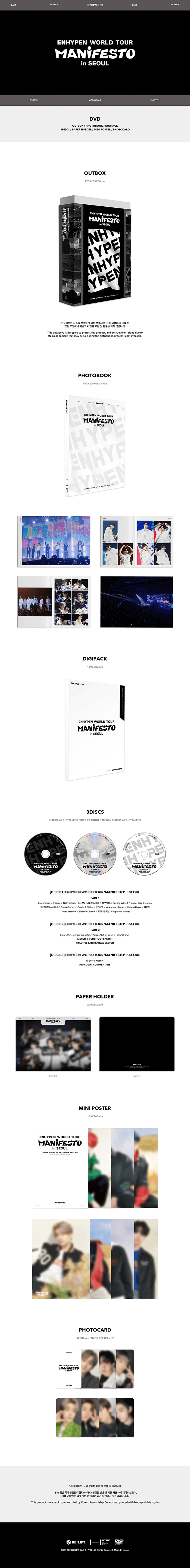ENHYPEN MANIFESTO World Tour DVD