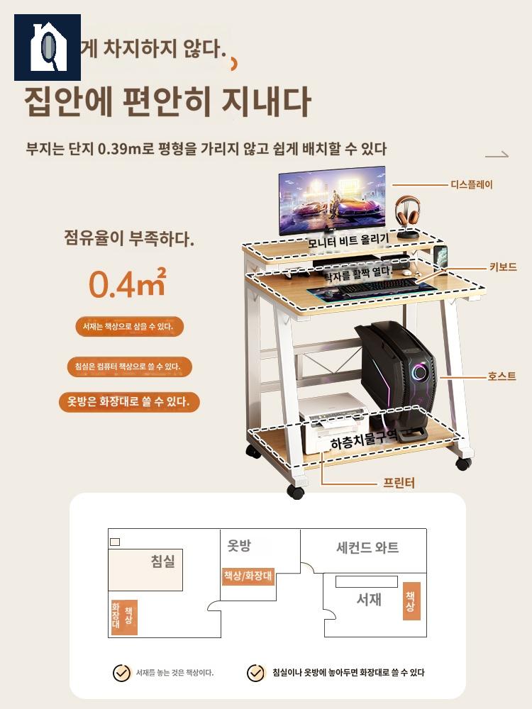 기숙사 데스크탑 테이블 자취 소형 컴퓨터 책상 - 상세 이미지 4