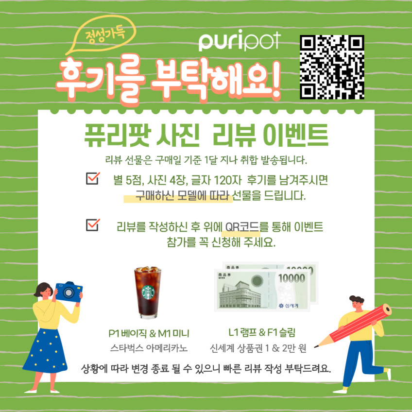 퓨리팟 P1 소형 공기청정기 공기살균기 원룸 아기방 화장실 펫 냄새제거 필터교체없는 판매처 상세 정보 이미지 3
