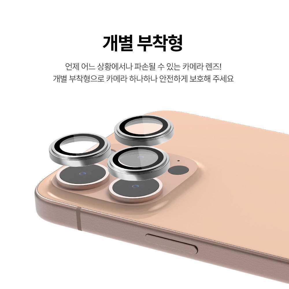 랩씨 카메라 렌즈 보호 강화유리 필름 빛번짐 방지 메탈링 홀로그램 아이폰16 프로, 2매입 - 상세 이미지 4