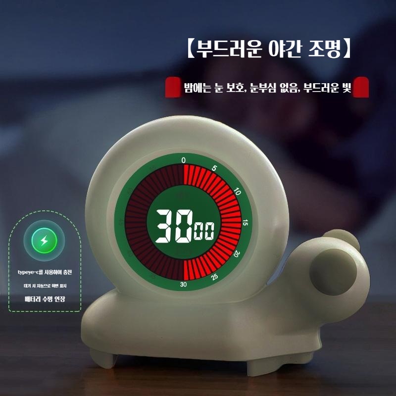 시간관리 달팽이 학습 타이머 카운트다운 알림 - 상세 이미지 3