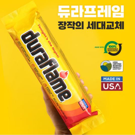 듀라프레임 장작 파이어로그 인아웃 32LB 압축장작 캠핑 땔감 4시간용1박스6개입 - 상세 이미지 4