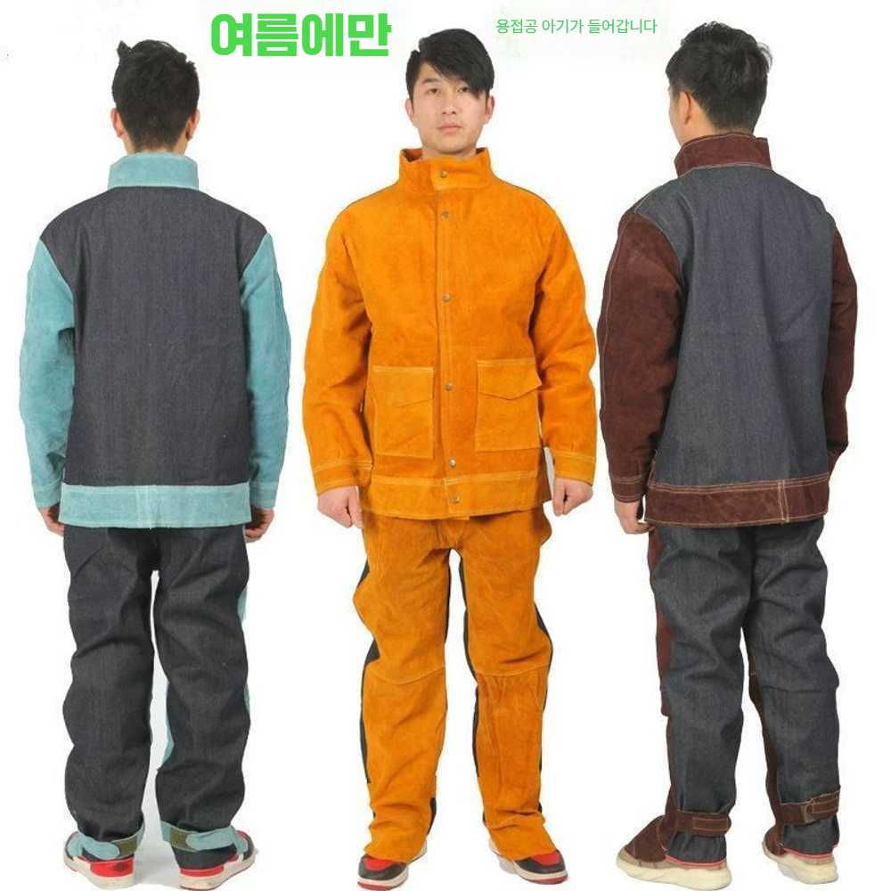 고스트캠프 용접복 용접 겨울 용접바지 용접자켓 XXL 85cm 리버서블 - 상세 이미지 3