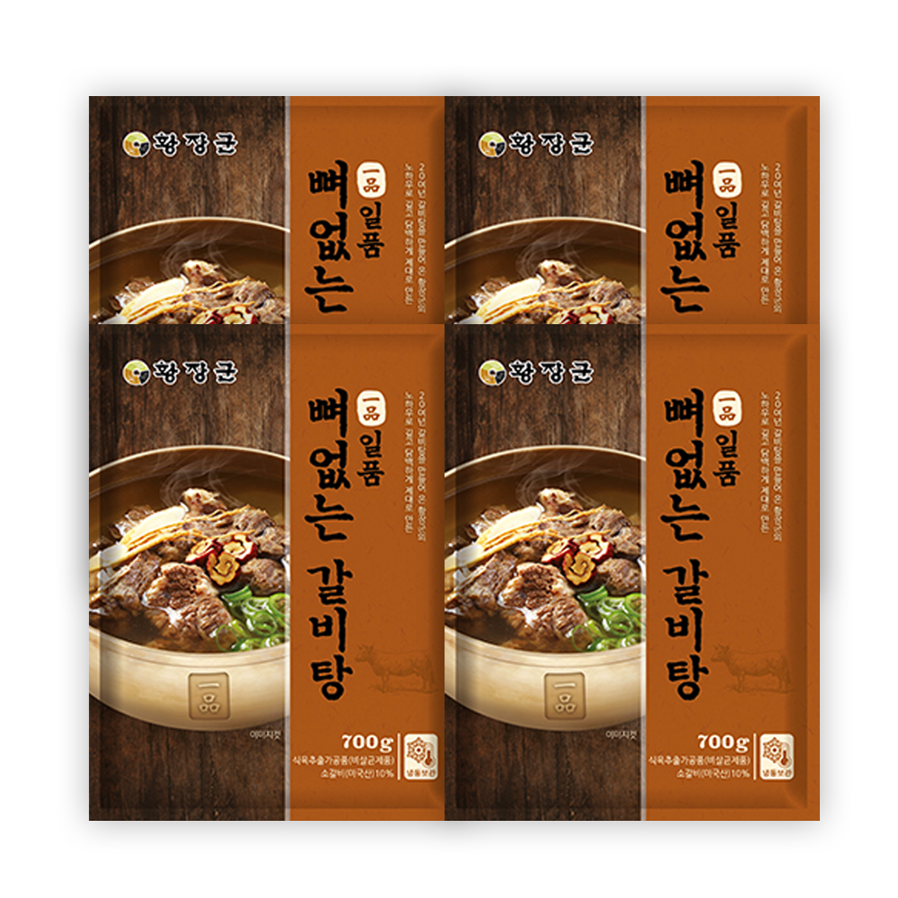 황장군 일품 뼈없는갈비탕 700g 4팩