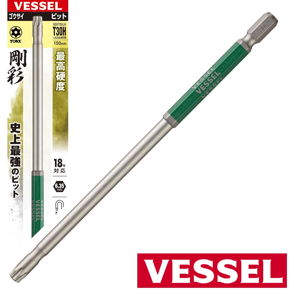 베셀 롱 별홀 고사이비트 GSVT30LH T30x150mm 홀별 : PICKNJOY
