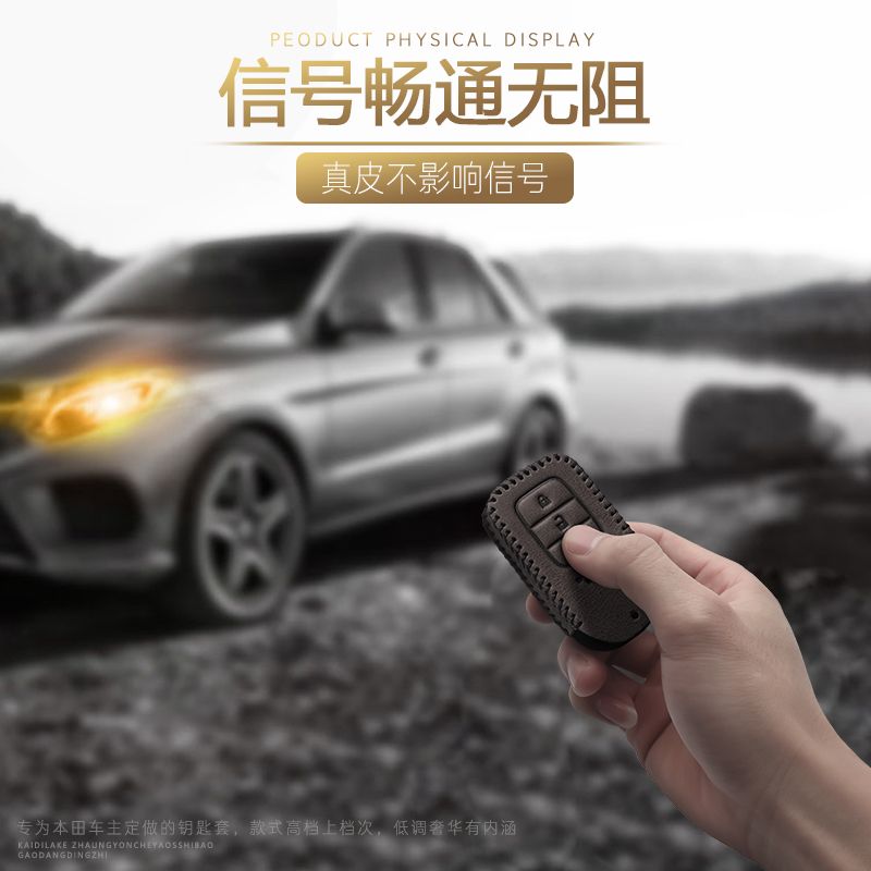 Honda CRV 키 케이스 28307 키홀더 시빅 커버 키커버 가죽 혼다 모델(스마트 2 버튼) 브라운 고급 레더 - 상세 이미지 3