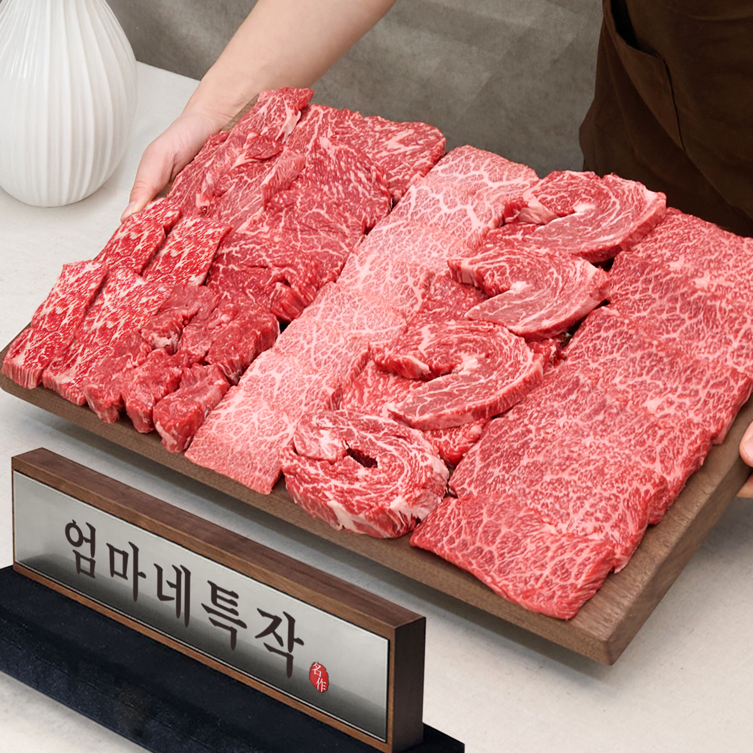 ++1등급 한우 선물 세트 투뿔 소고기 구이용 설로인 어버이날 명절 추석 설