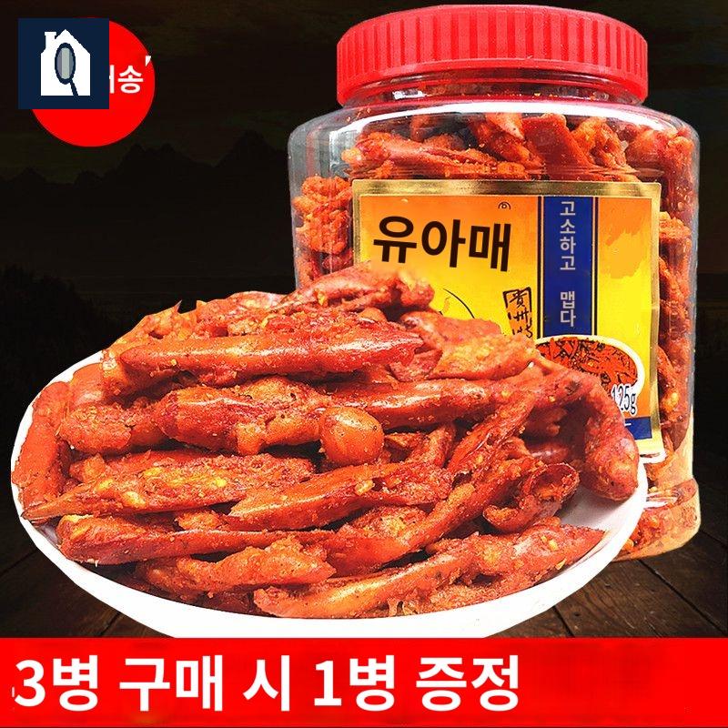 향취고추 술안주 마라 고추부각 중국고추튀김 - 상세 이미지 5