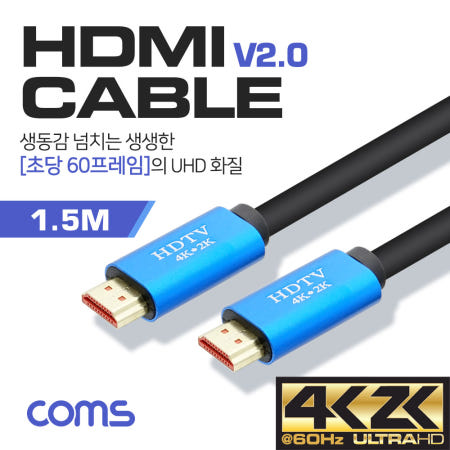 Coms HDMI 케이블(V2.0) / 4K2K@60Hz / OD 9mm / 1.5M BT615
