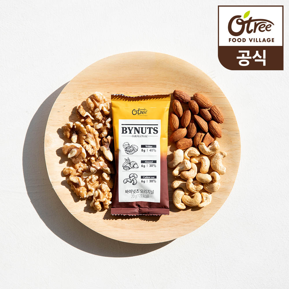 [비건] 오트리 비건 견과 선물세트 1호 (고메10입+바오20입) / 손잡이형 - 상세 이미지 3