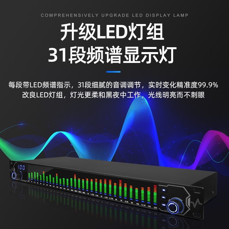 디지털 이퀄라이저 스펙트럼 밴드 디스플레이 오디오 그래픽 무대용 블루투스 - 상세 이미지 4