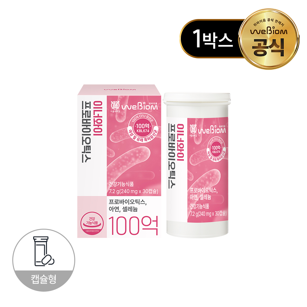 위바이옴 질 유래 유산균 이너와이 100억 프로바이오틱스 30캡슐, 1개