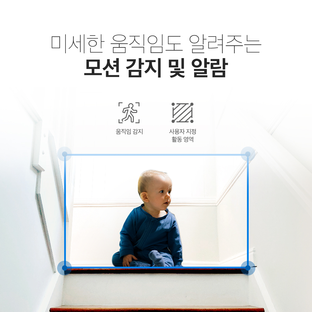 티피링크 Tapo C230 500만화소 가정용 카메라 홈캠 펫캠 베이비캠 아기 실시간 카메라 스마트폰 CCTV - 상세 이미지 4