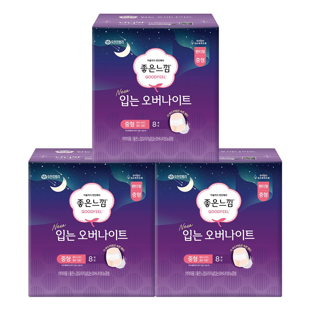 좋은느낌 오리지널 입는 오버나이트 M 8PX3팩