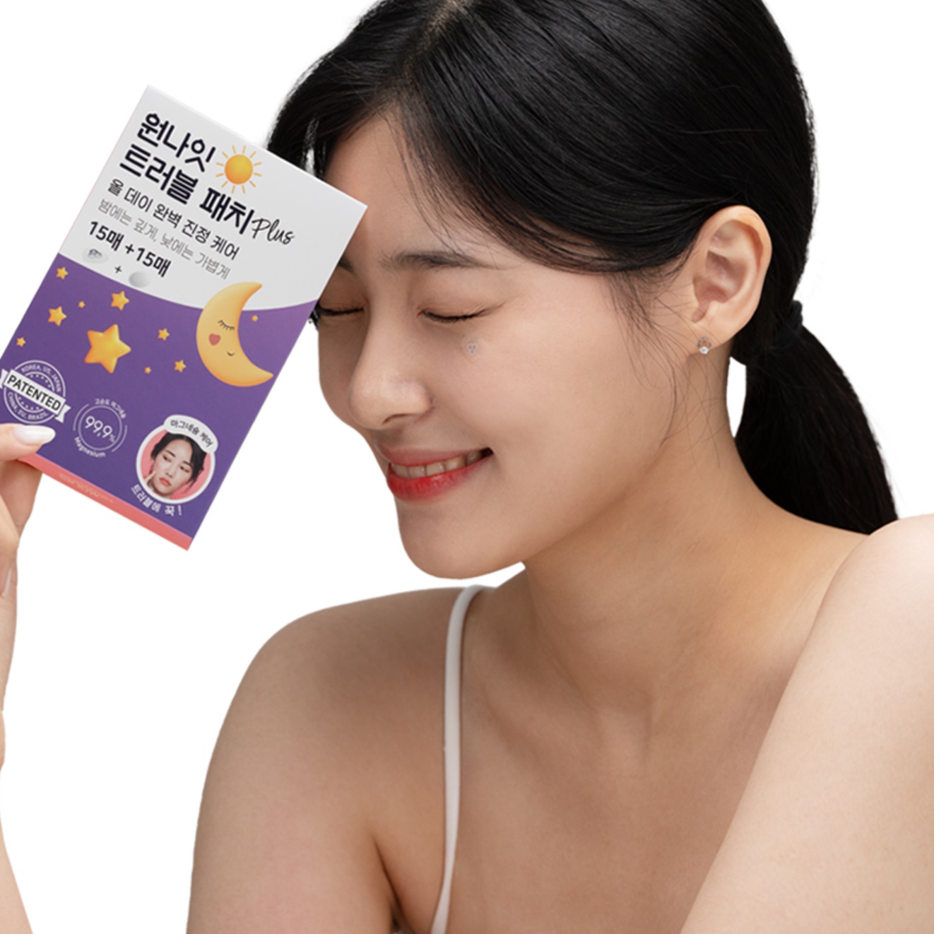 마그네슘 클리어 패치 여드름 패치 피부 진정 트러블 케어 패치 - 상품 이미지