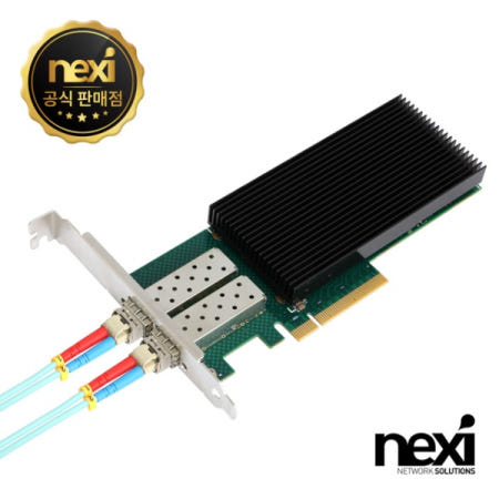 NEXI PCI-E x 8 DUAL SFP+ 10G 서버랜카드 NX-X722-DA2 NX1367