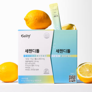 셀리티 세렌디톨 40:1 미오이노시톨 캐롭추출분말 콜린 엽산 비타민 배합... 맛있게 먹은 솔직 후기 - 상품 이미지 1