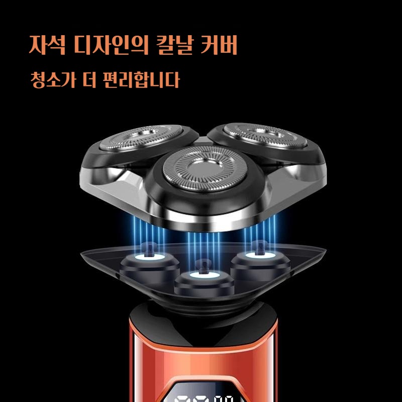 고출력 트리플헤드 무선 전기면도기 USB 충전식 디지털 디스플레이 - 상세 이미지 3