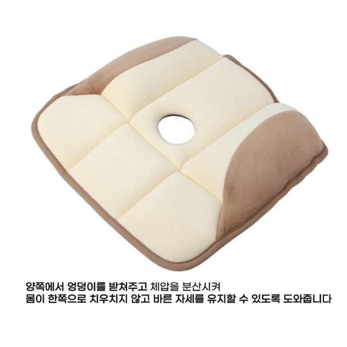 차량 자동차 치질 방석 꼬리뼈 골절 방석 엉덩이 통증 방석 - 상세 이미지 2