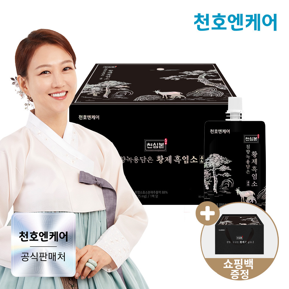 [네이버단독] 천호엔케어 고함량 지리산 침향 녹용 황제 흑염소진액 엑기스 30포, 1개