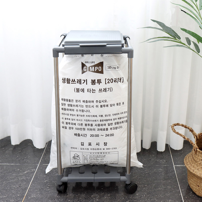 맥스앤맥스 종량제 쓰레기통 20L - 메인 이미지