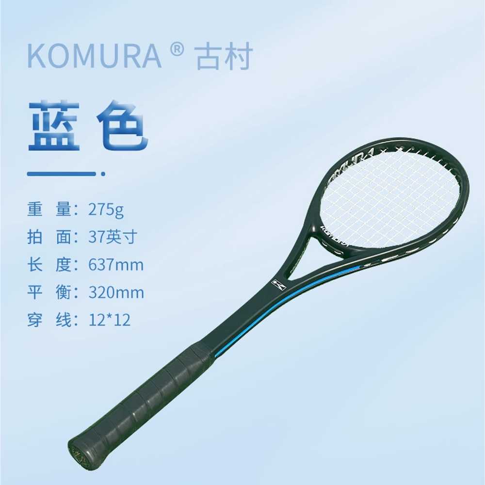 라켓 테니스 훈련 파워 서브 상품 입문용 레슨 기구 정확도 화이트 300g 이미지 6