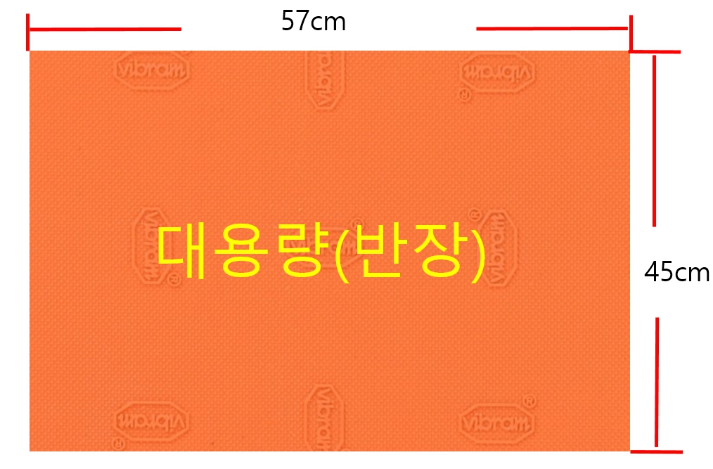 대형 비브람7373 셀프 밑창 보강 /반장57x45cm/ 한장90x57cm / 1T재단판 - 상세 이미지 3