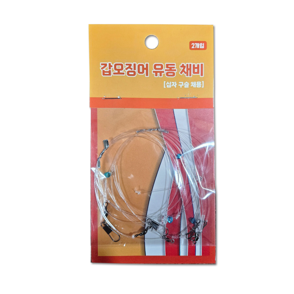 UST 쭈꾸미 갑오징어 채비 쭈갑채비 단차조절 가지채비 프리 유동 - 상세 이미지 4