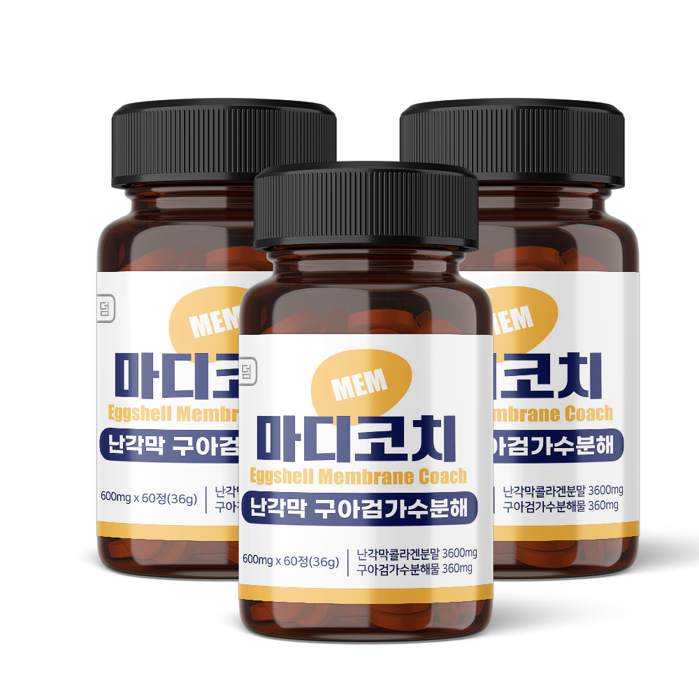 마디코치 난각막 가수분해물 구아검 60정 - 상세 이미지 4