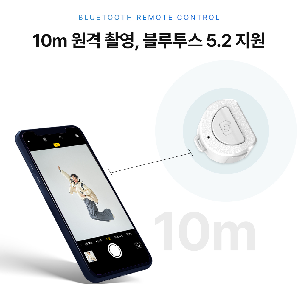 라이트밸런스 SG-4311 스마트폰 삼각대 핸드폰 휴대용 미니 브이로그 여행용 블루투스삼각대 - 상세 이미지 2