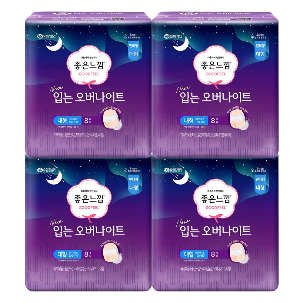 좋은느낌 오리지널 입는 오버나이트 L 8PX4팩