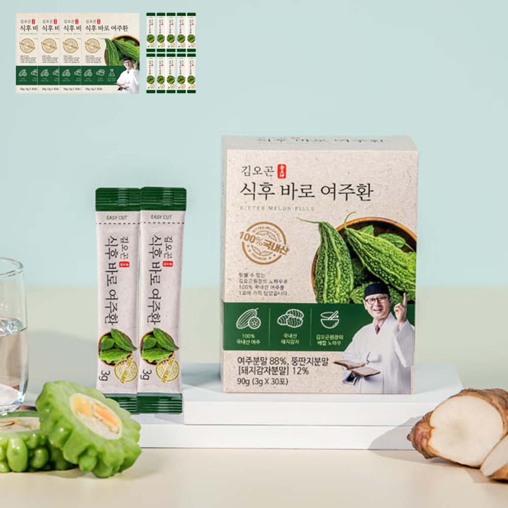 김오곤 식후바로 여주환 1세트 돼지감자 국내산여주 모모르데신 카라틴 비타민C