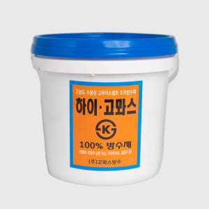 하이고뫄스 방수 4리터 소분포장 4L 균열 수용성 옥상 지하주차장 실사용 후기 | 효과 있을까? - 상품 이미지 1