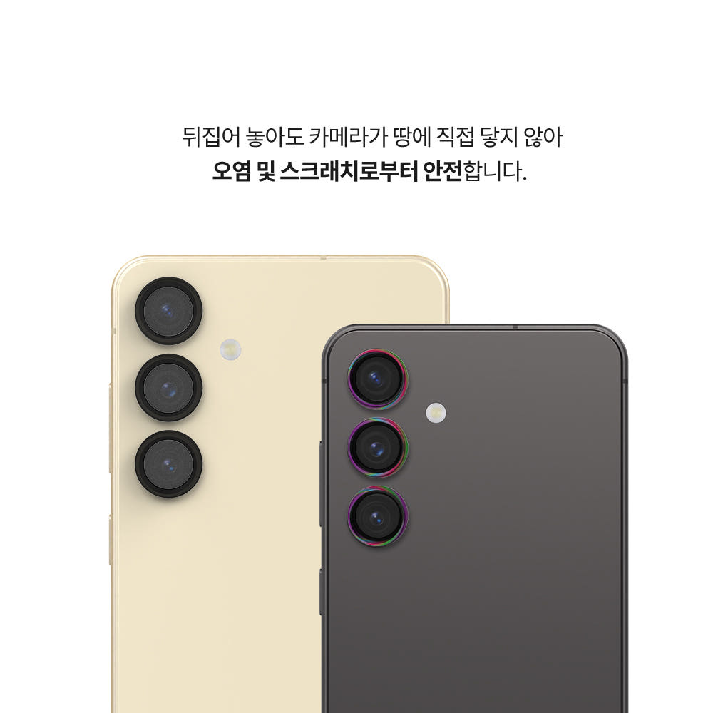 랩씨 카메라 강화유리 렌즈보호필름 빛번짐 방지 홀로그램 갤럭시S24 플러스, 2매입 이미지 6