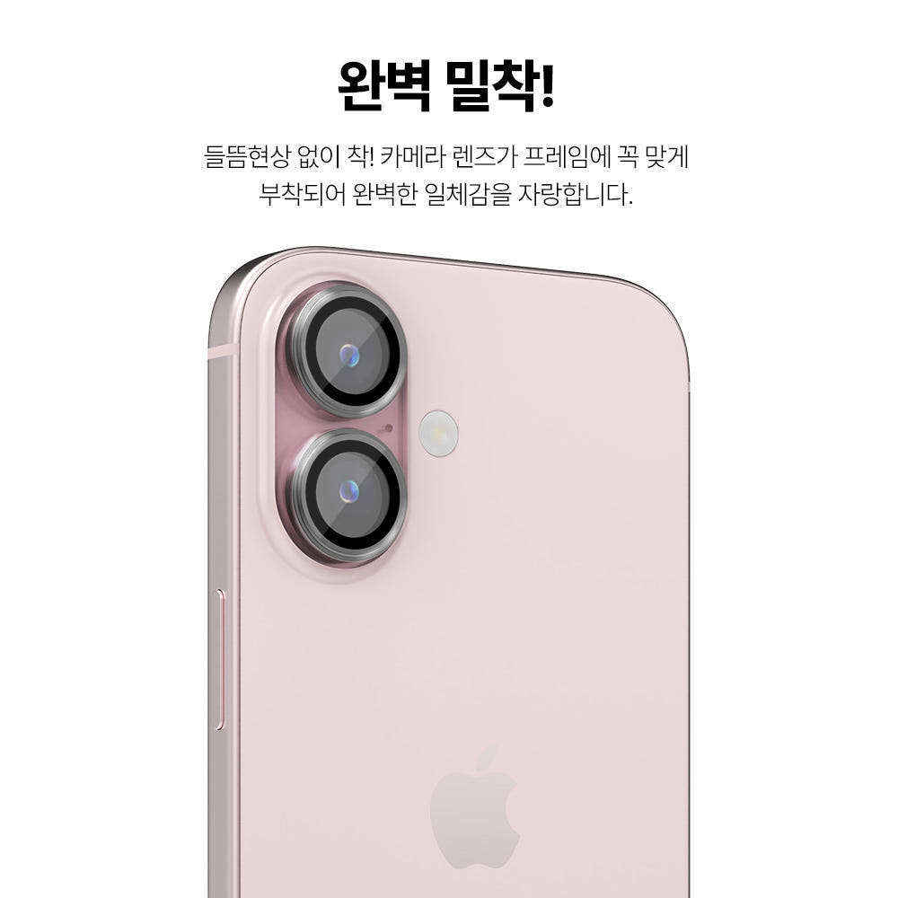 랩씨 카메라 렌즈 보호 강화유리 필름 빛번짐 방지 메탈링 홀로그램 아이폰16, 2매입 이미지 8