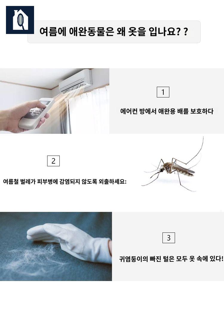 특이 옷 국방 중형견 군인 해병대 강아지옷 - 상세 이미지 5