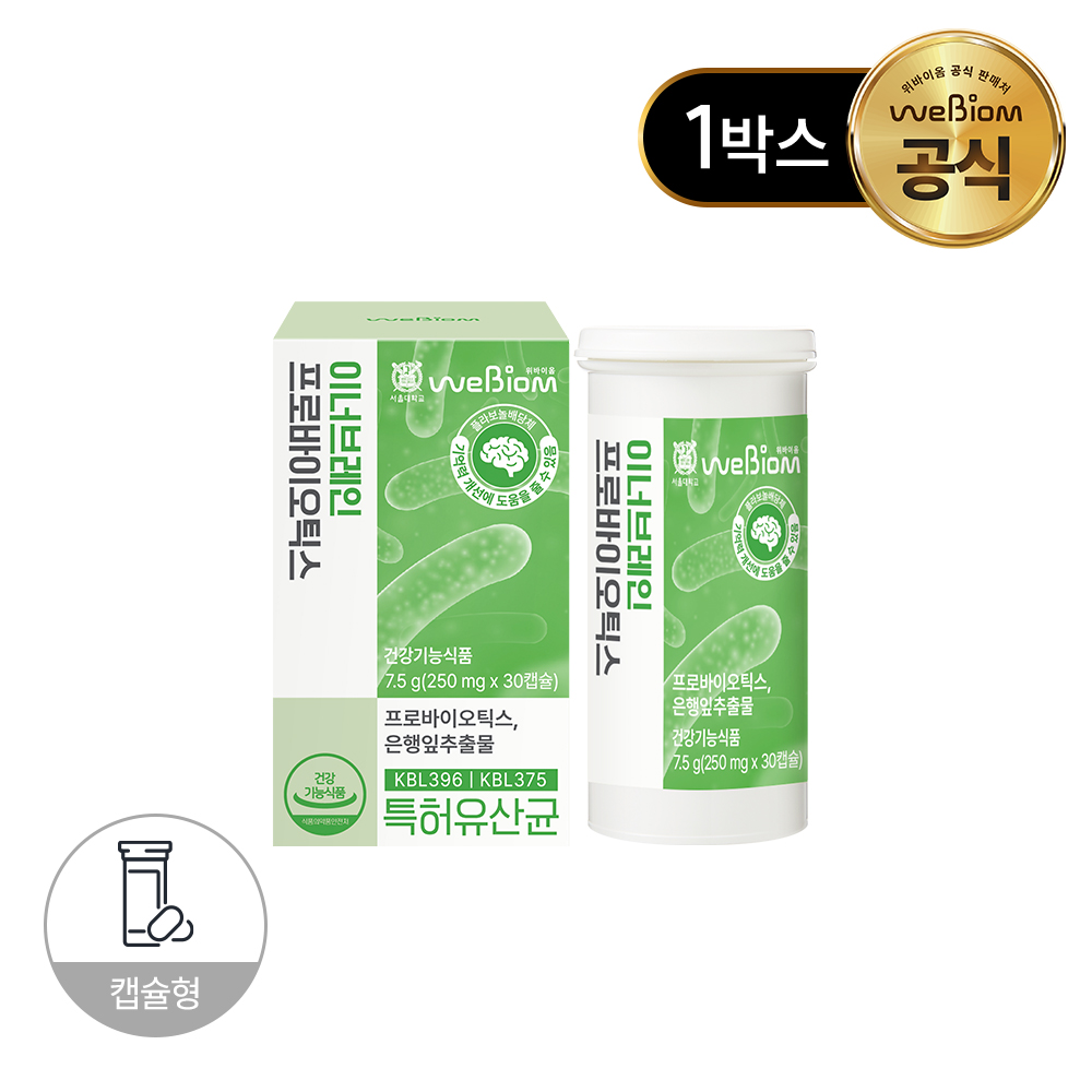 위바이옴 이너브레인 프로바이오틱스 기억력개선 유산균 30캡슐, 1개