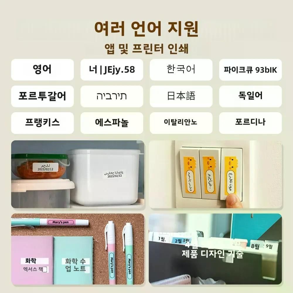 라벨프린터 Phomemo Q30 미니 프린터 포켓 열 라벨 메이커 무선 스티커 휴대용 그린 프린터 중국 - 상세 이미지 4