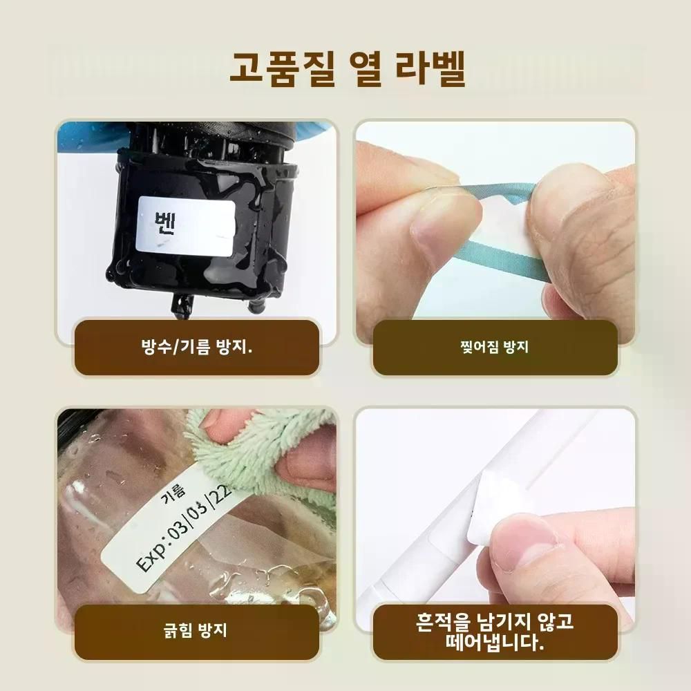 라벨프린터 Phomemo Q30 미니 프린터 포켓 열 라벨 메이커 무선 스티커 휴대용 그린 프린터 중국 - 상세 이미지 5