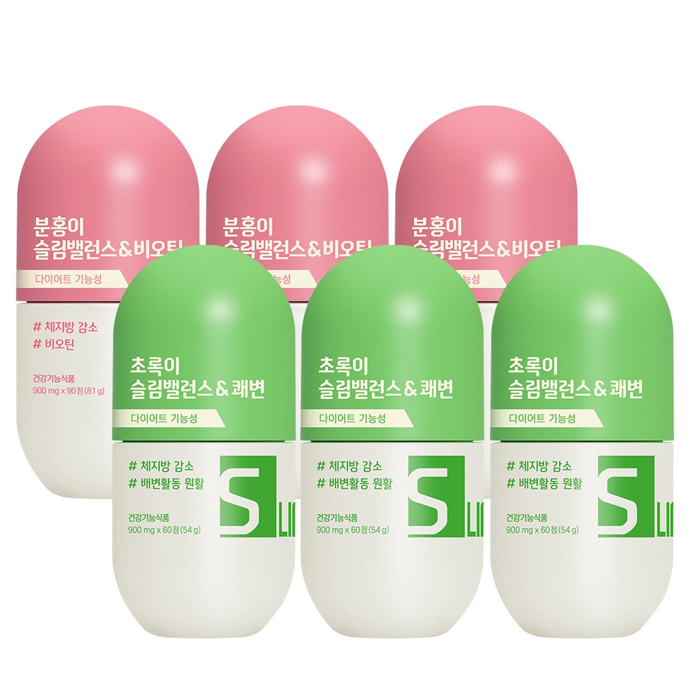 GRN 슬림밸런스 분홍이 초록이 단기다이어트 3세트 가르시니아 카테킨 - 상품 이미지