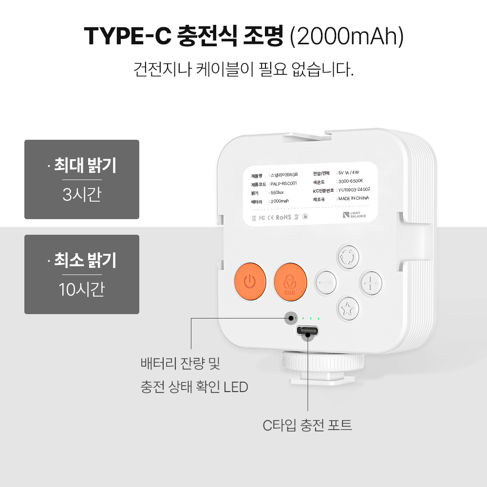 라이트밸런스 SL-550c 미니 핸드폰 지속광 조명 휴대용 사진 제품 촬영 조명 삼각대세트 - 상세 이미지 2