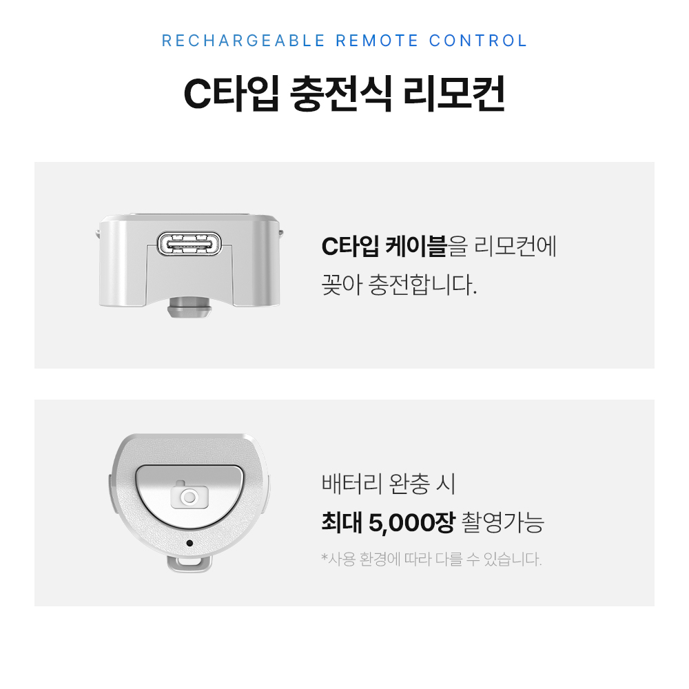 라이트밸런스 SG-4311 스마트폰 삼각대 핸드폰 휴대용 미니 브이로그 여행용 블루투스삼각대 이미지 7
