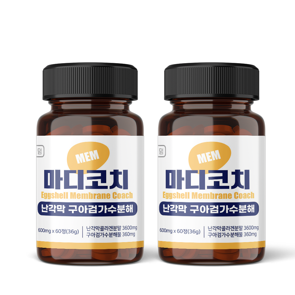 마디코치 난각막 가수분해물 구아검 60정 - 상세 이미지 3