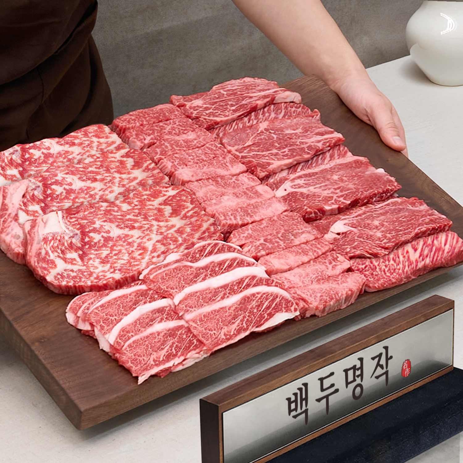 ++1등급 한우 선물 세트 투뿔 소고기 구이용 설로인 어버이날 명절 추석 설