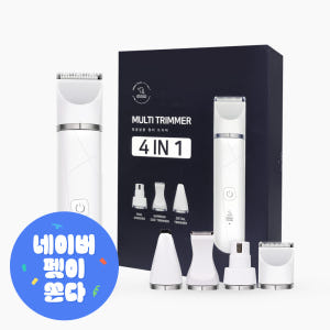 정글살롱 4in1 강아지 애견 바리깡 이발기 멀티트리머 초보자용 발바닥 ... 솔직 후기 | 실제 사용자 리뷰 총정리 - 상품 이미지 1